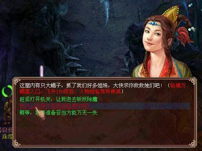 4399警戒风暴